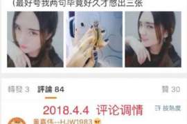 乌兰察布侦探社：签订分居协议时需要特别注意什么